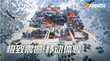 战火勋章2023最新版
