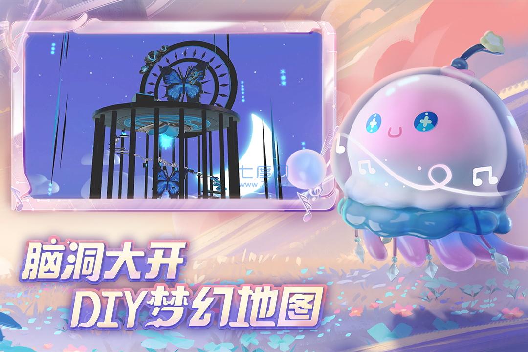 国服版蛋仔派对 v1.0.60