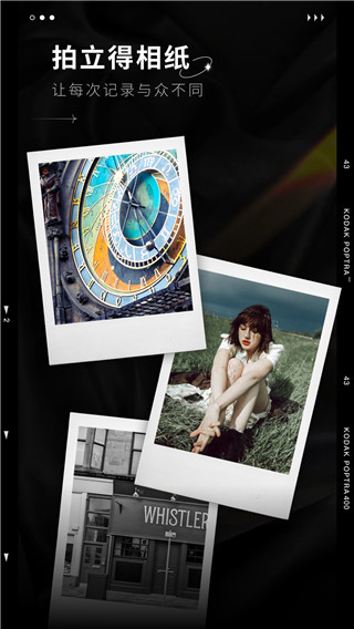 dazz相机安卓正版 v1.0.44