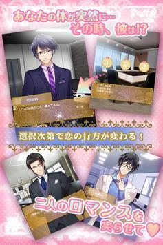 恋爱体质少女爱情全章节完整最新版 