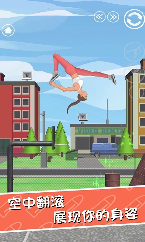 抖音翻滚特烦恼游戏最新版安卓版  v5.0.1