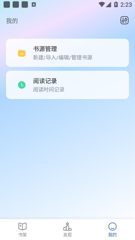 白鹿小说  v1.3.13