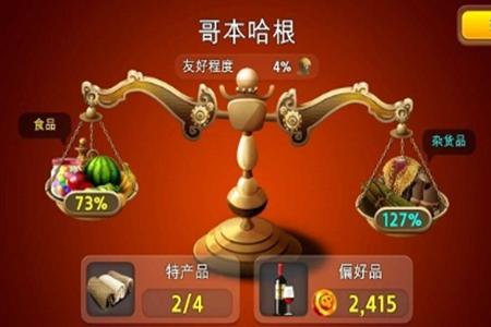 岛屿故事游戏最新安卓版  v3.5.2