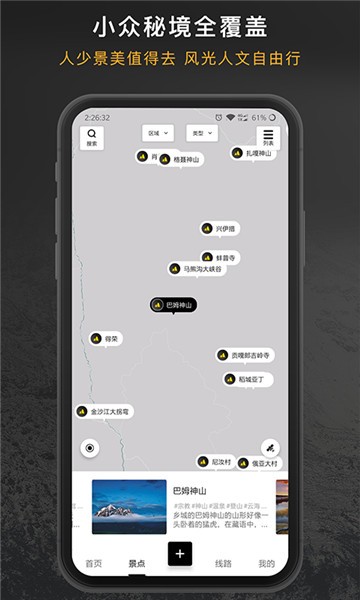 厚度旅行2022  v2.3.1