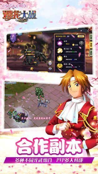 樱花大战上海之约 2024-06-25 15:08