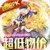 武林至尊资源版