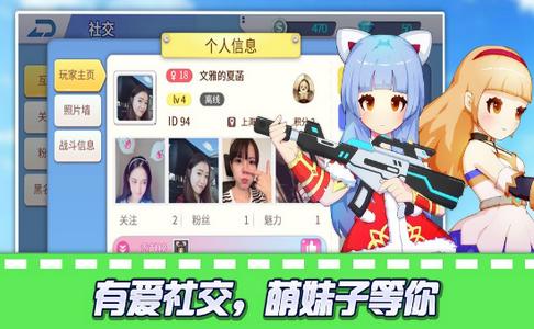 少女防御战 2024-06-25 15:08