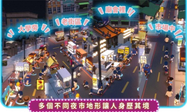 夜之岛  v1.00.01
