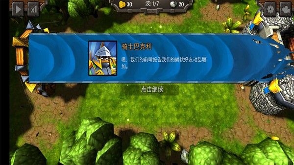 英雄无敌3史诗 v1.0.2