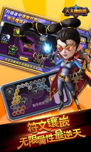 天天撸啊撸 v3.2.5