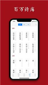 西窗烛朗读  v6.8.3