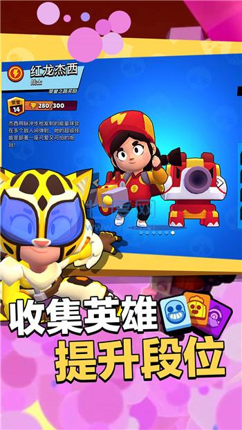 荒野乱斗最新版本 v5.4.0.1
