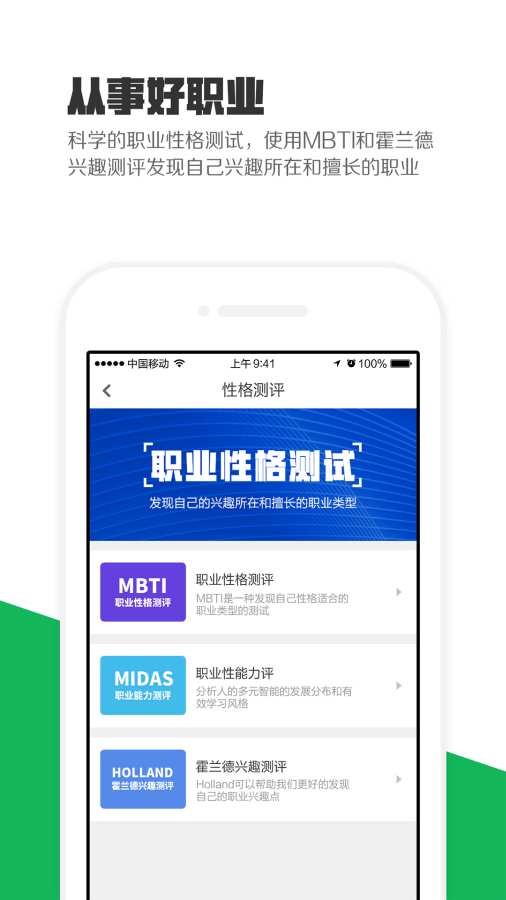 熊猫高考2023  v2.7.9
