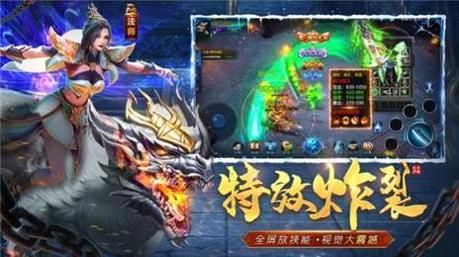 传奇一刀秒单职业超变版.jpg