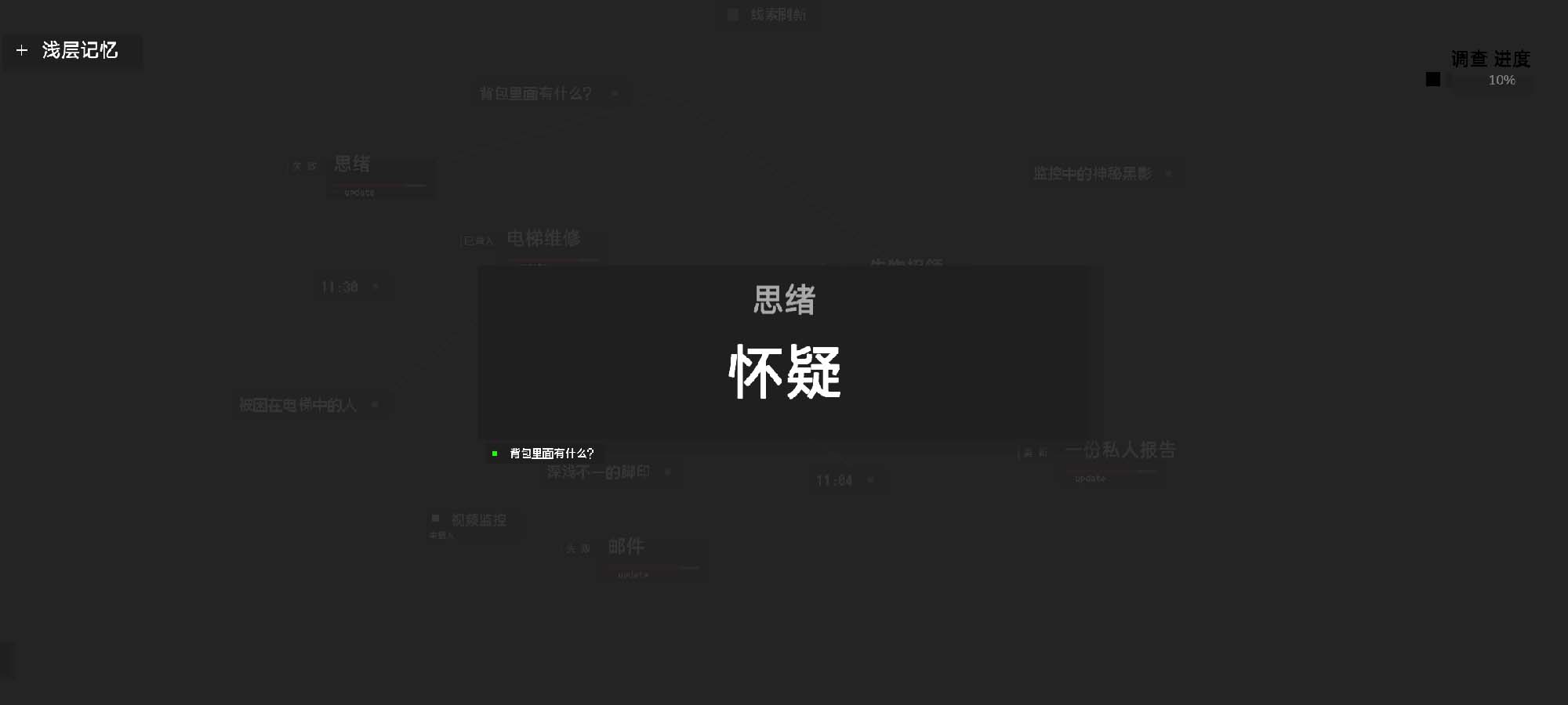 黑石 v1.25