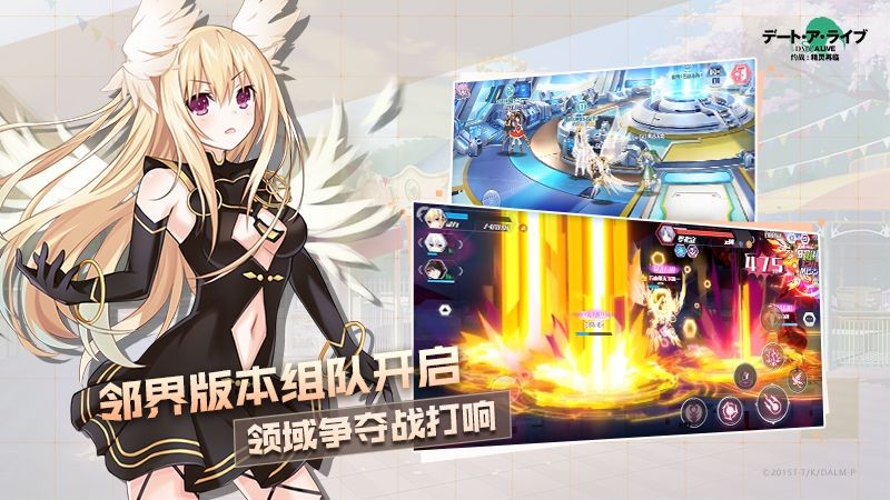 约战精灵再临 V 3.65