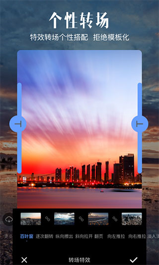 爱剪辑官网版  v76.9.0