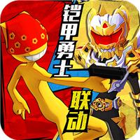 激斗火柴人魅族版