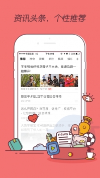 百度浏览器ios版 v2.0.5