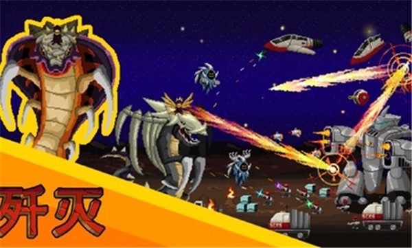 巨怪灾难中文内置菜单 v1.0