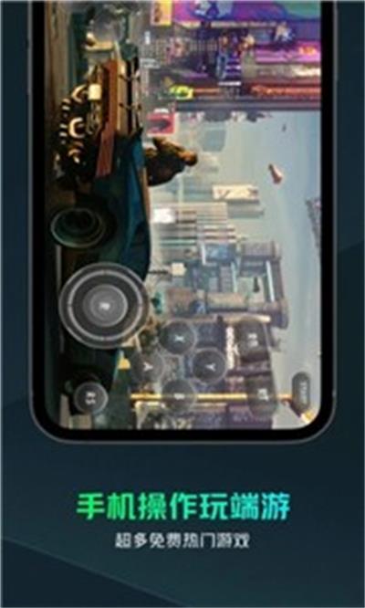 游蛙云游戏 v2.1.7