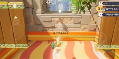 爆笑向前冲单机版 v1.0.0