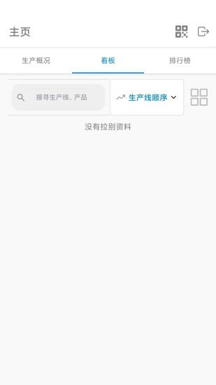 领智造 v1.0.6