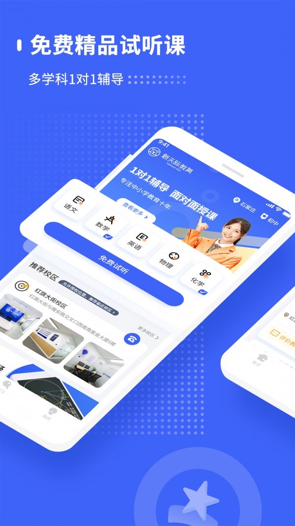 天师教育 2020-09-29 17:59