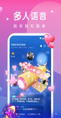 天天约玩.jpg