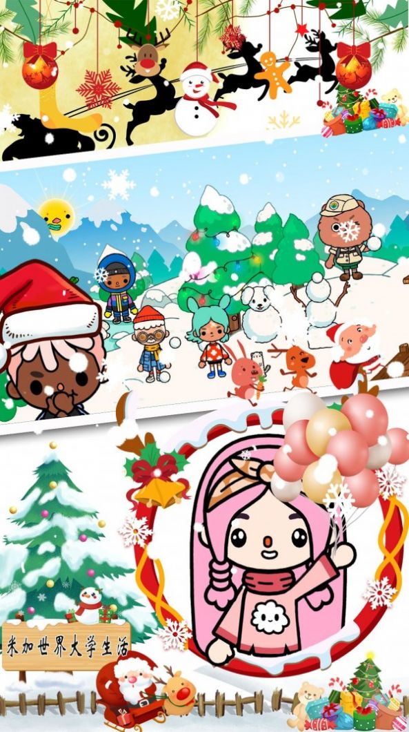 米加世界大学生活游戏安卓版  v4.4.3