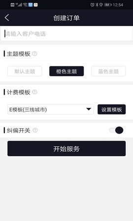 蜜蜂代驾神器 2020-01-17 11:26