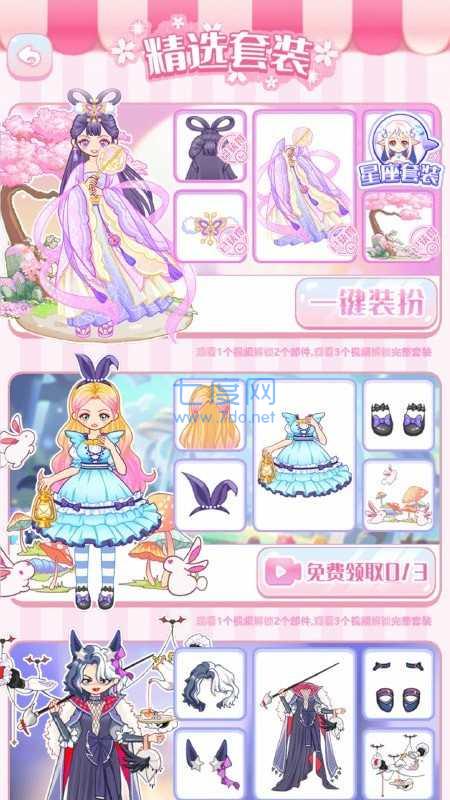 马卡龙少女