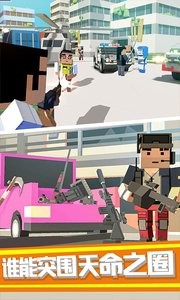 绝地像素人射击大作战  v1.0