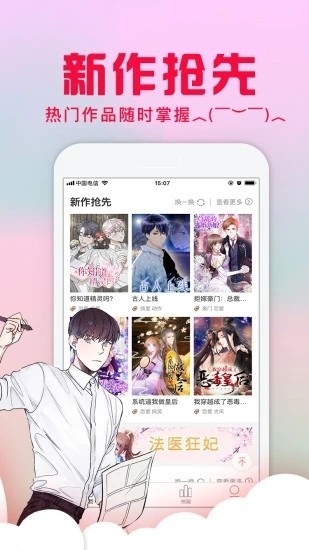 不二漫画社  v1.0.0