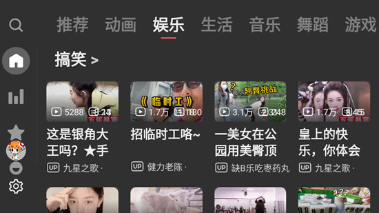 ACAC  v1.0.2