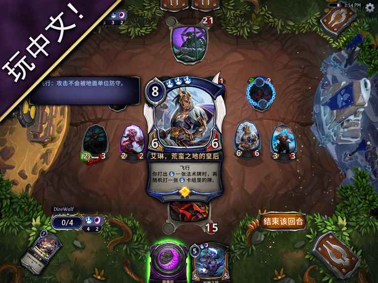 永恒的卡牌游戏 v3.2.5