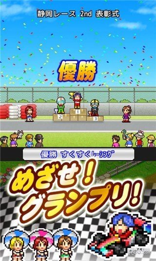 方程式赛车2 版本:v1.0.8