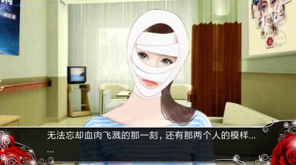 我就是要红破解版金手指