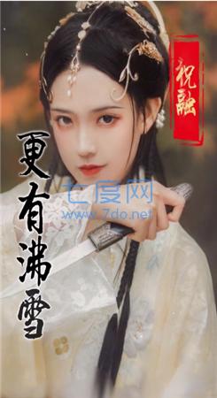 美色三国手游 v1.002