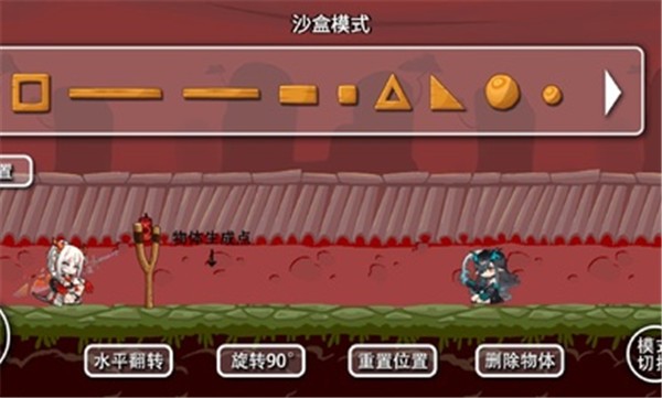 除夕模拟器3.0  v3.0