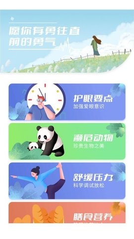 闪光来电秀 v1.0.1