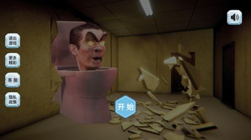 惊魂大逃亡  v1.1