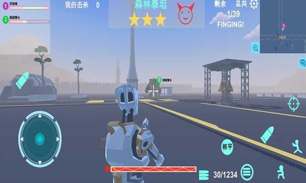 异星守卫游戏  v1.1.1