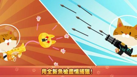 渔喵中文版 v3.0.5