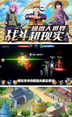 火影忍者血继限界  v1.0.1