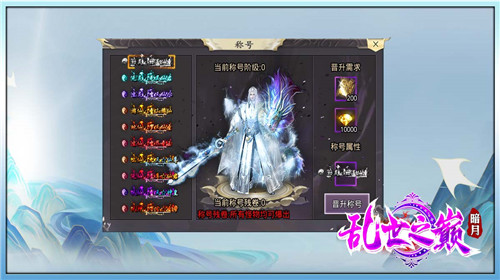 暗月乱世之巅 v1.0.3