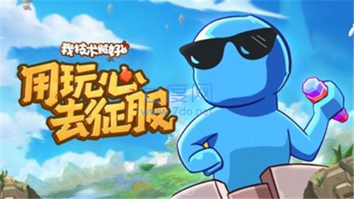 我技术贼好红包版 v1.0