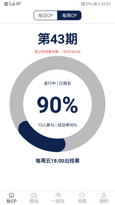 一周情侣处CP.jpg