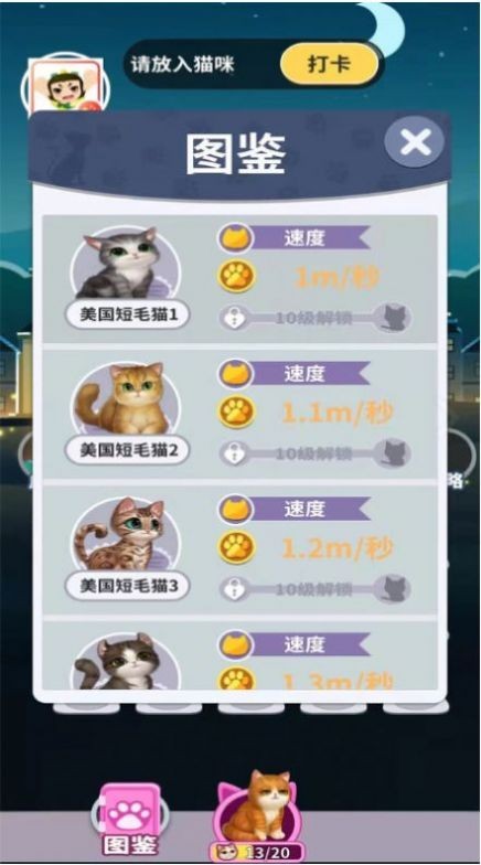 幸运招财猫红包版  v1.0