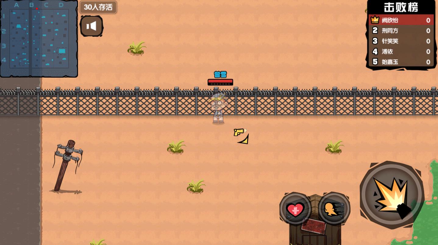 绝地求生大作战破解版 v5.0